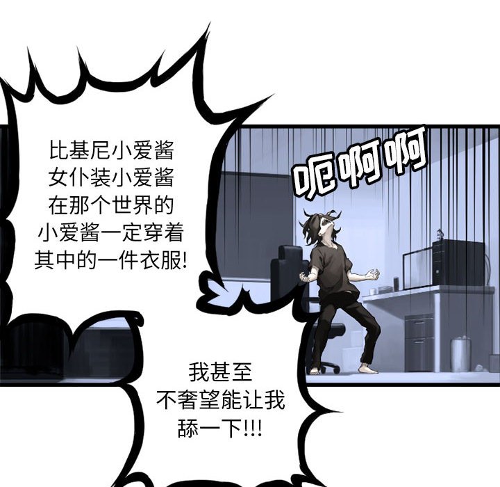 第13話 - 第9张