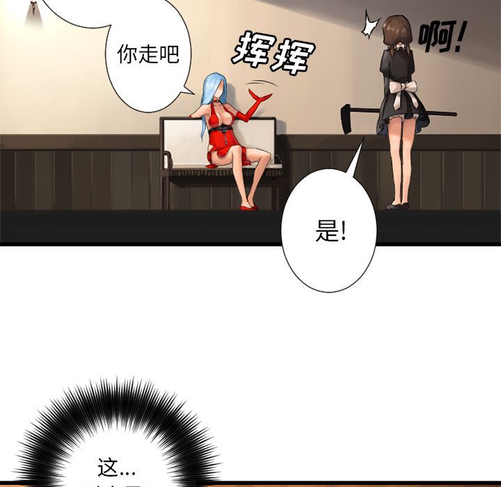 第13話 - 第90张