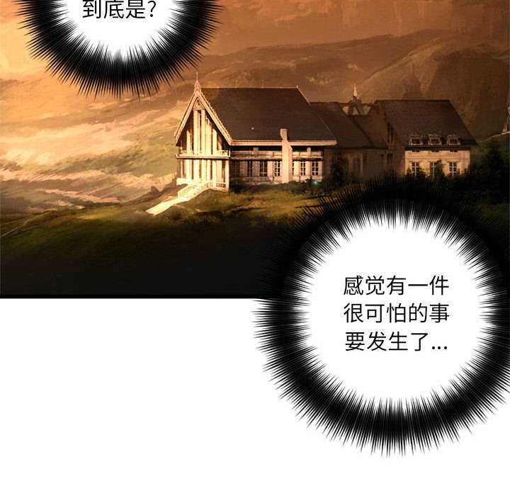 第13話 - 第91张