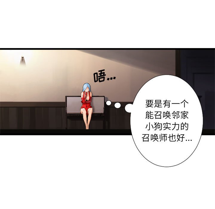 第13話 - 第92张