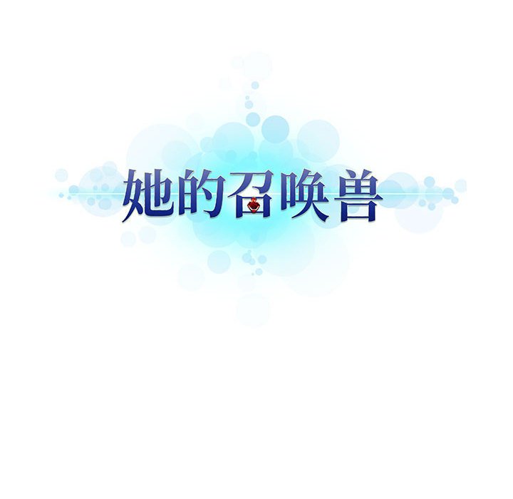 第13話 - 第93张