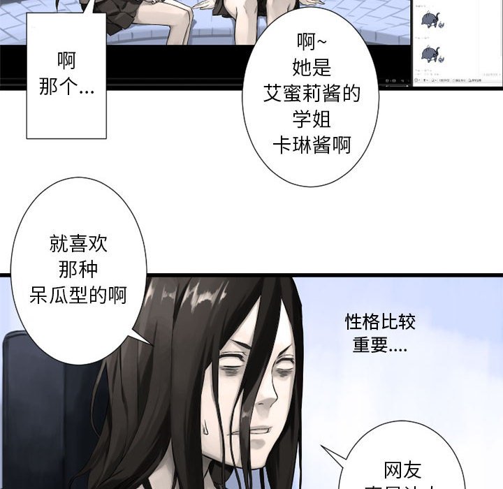 第14話 - 第10张