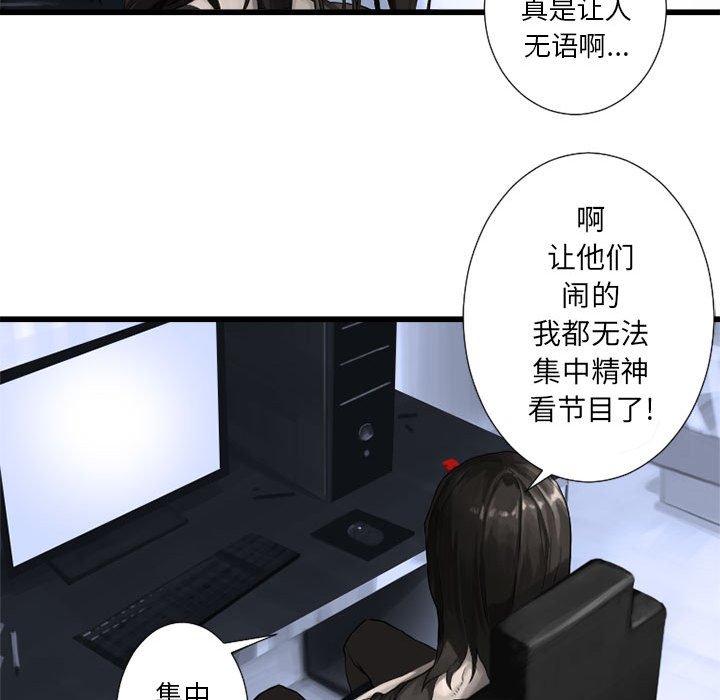 第14話 - 第11张