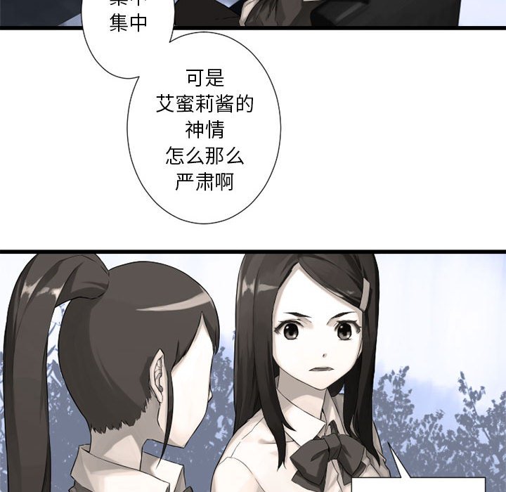 第14話 - 第12张