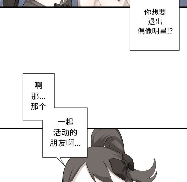 第14話 - 第13张