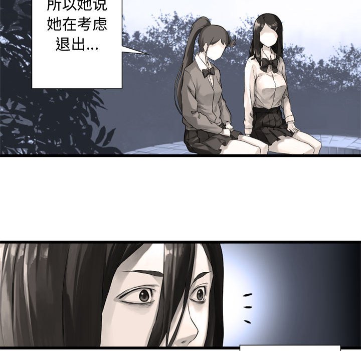 第14話 - 第15张