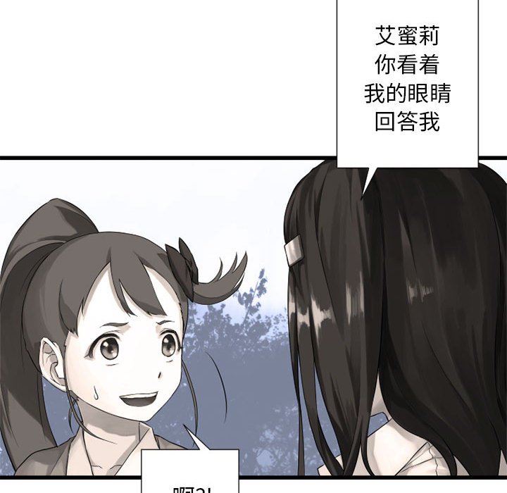 第14話 - 第16张