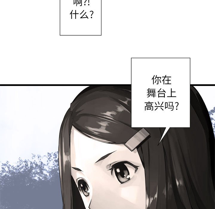 第14話 - 第17张