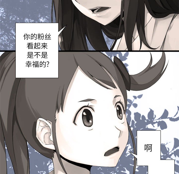 第14話 - 第18张