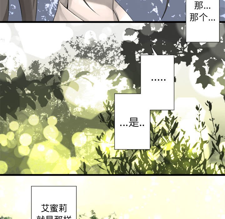 第14話 - 第19张