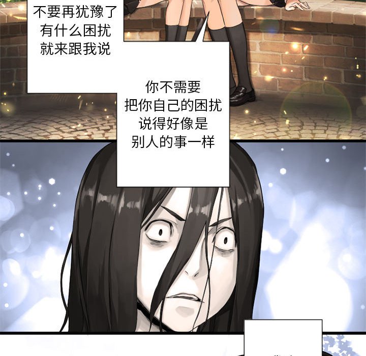 第14話 - 第21张