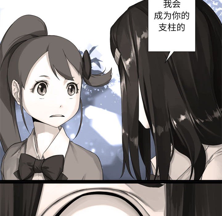第14話 - 第22张