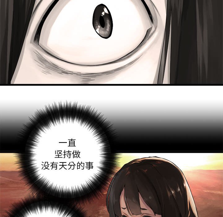 第14話 - 第23张