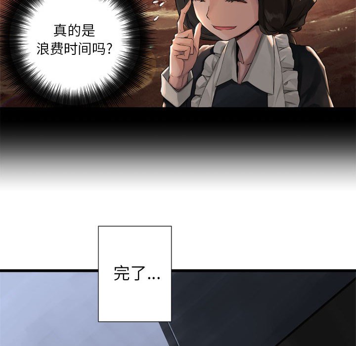 第14話 - 第24张