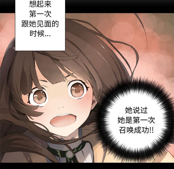 第14話 - 第26张