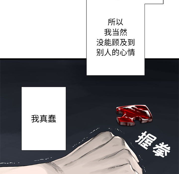 第14話 - 第28张