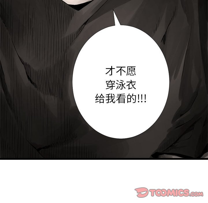 第14話 - 第31张