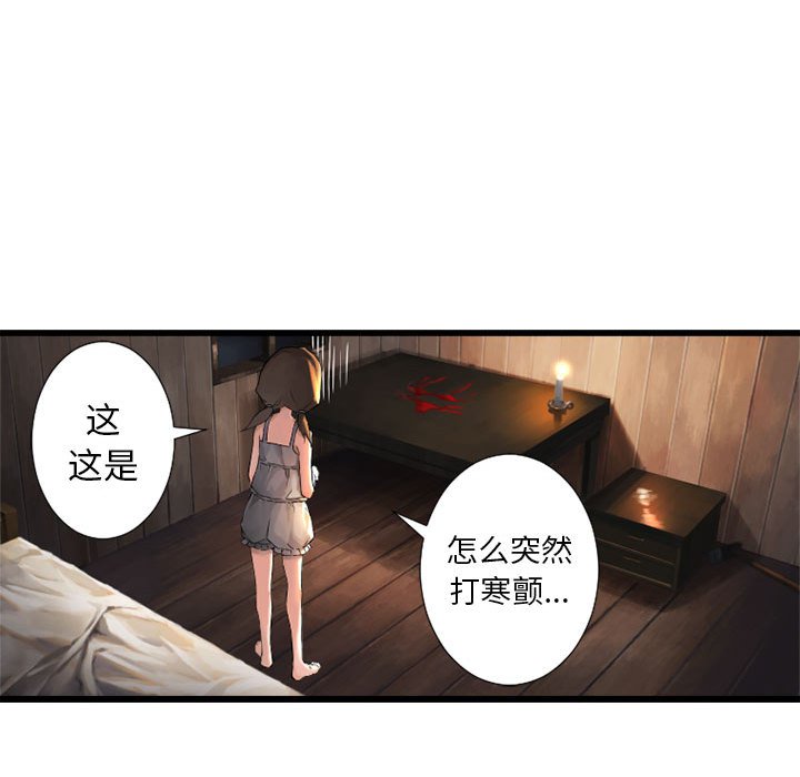 第14話 - 第33张