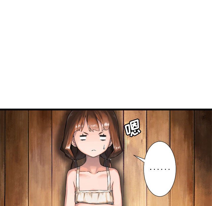 第14話 - 第34张