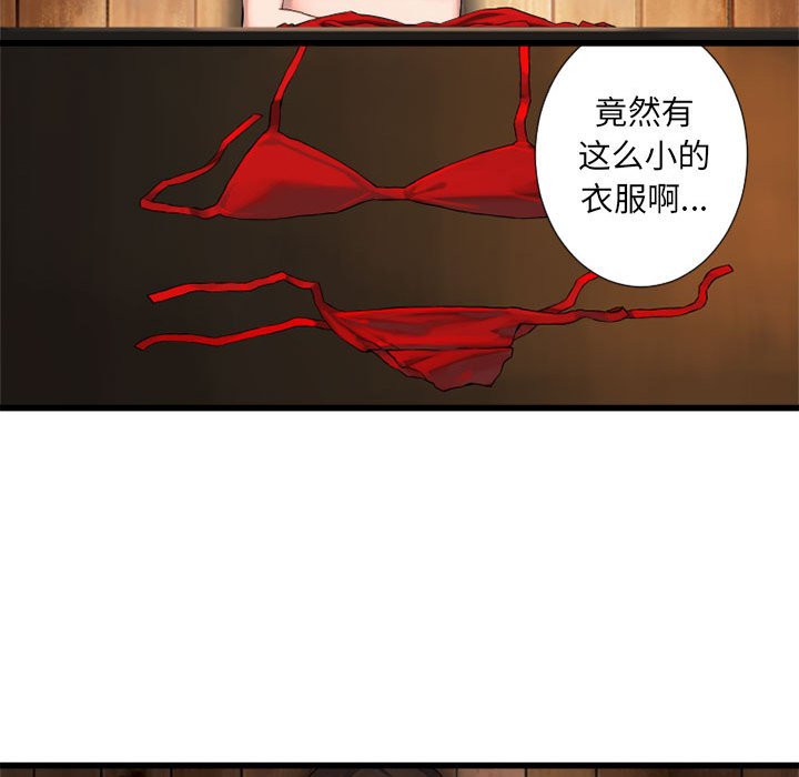 第14話 - 第35张