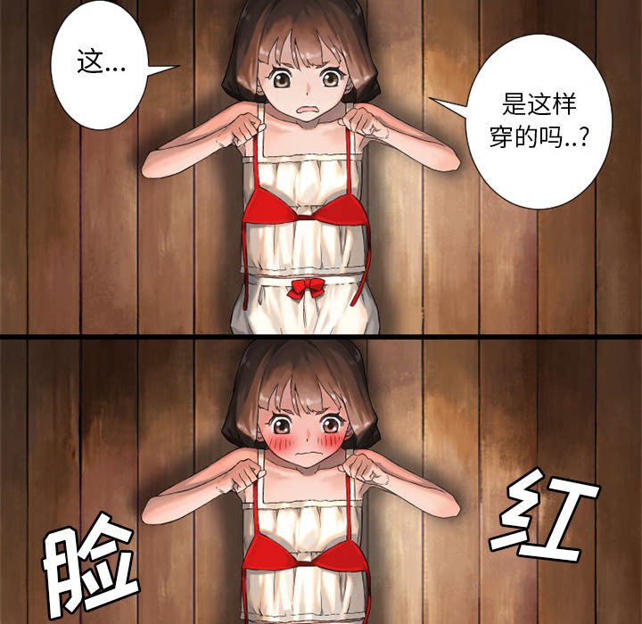 第14話 - 第36张