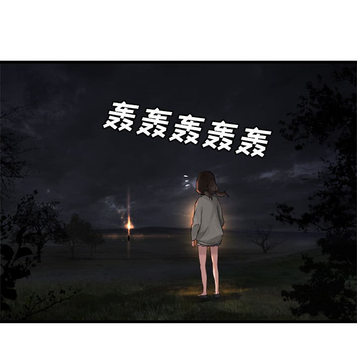 第14話 - 第41张
