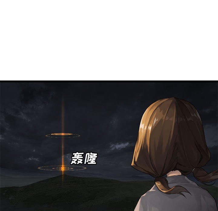 第14話 - 第42张