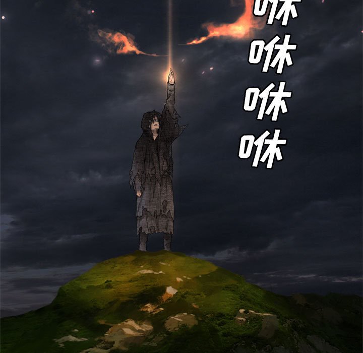 第14話 - 第44张
