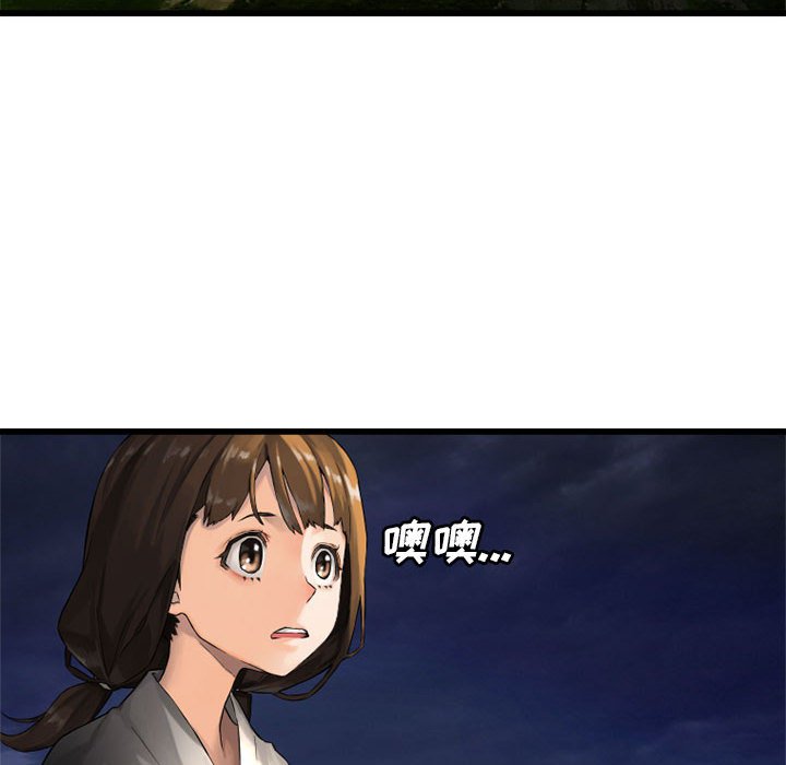 第14話 - 第45张
