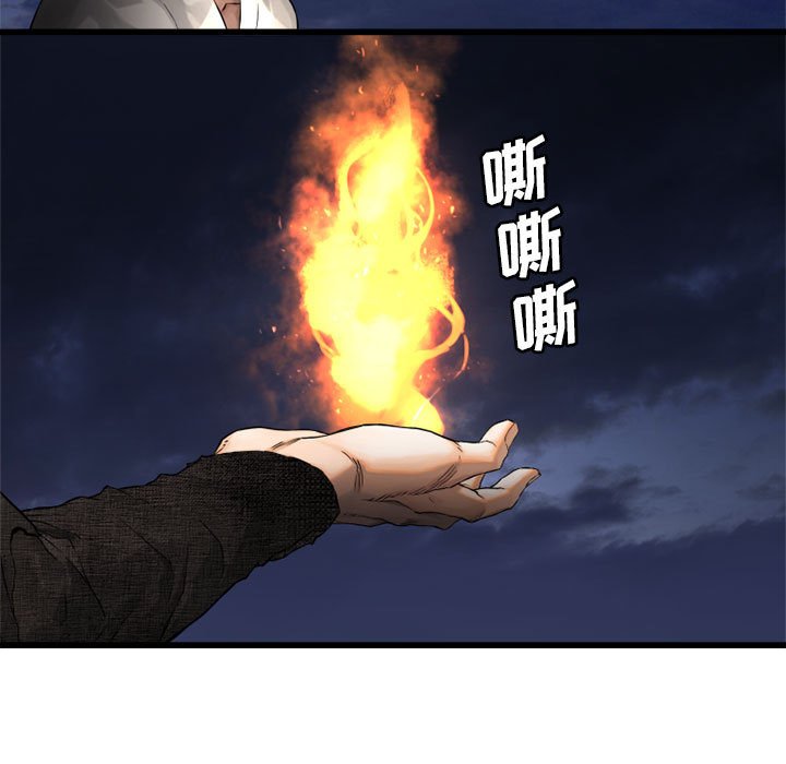 第14話 - 第46张