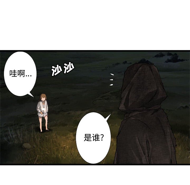 第14話 - 第47张