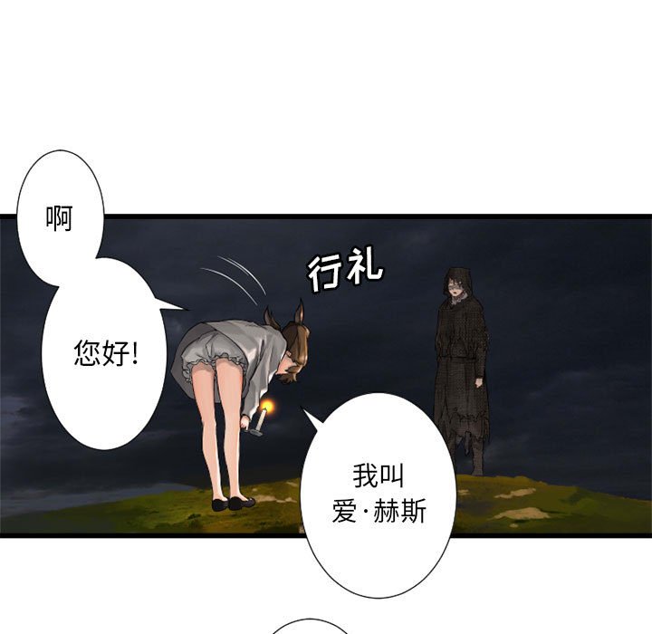 第14話 - 第48张