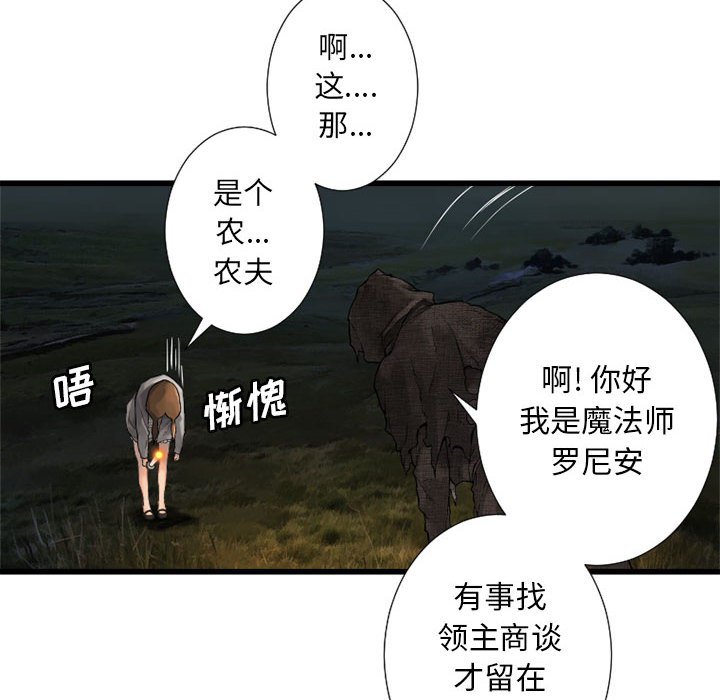 第14話 - 第49张