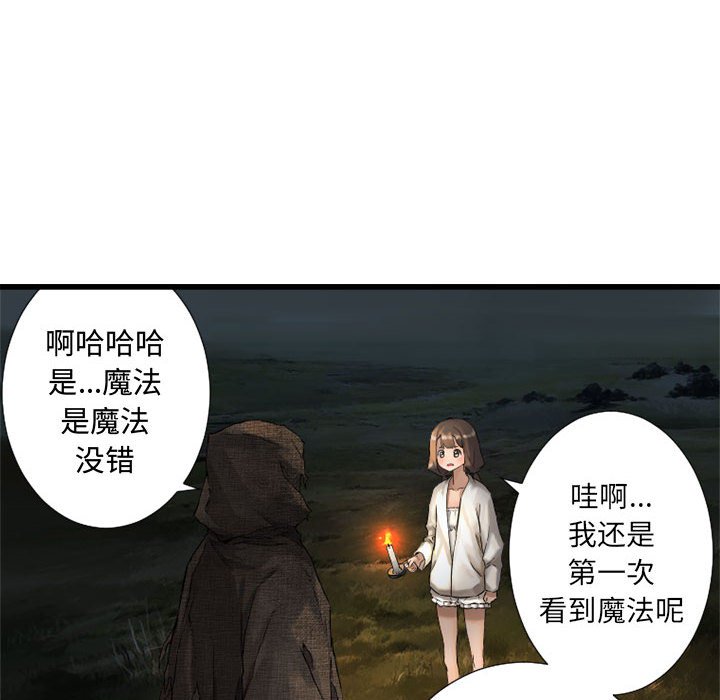 第14話 - 第51张