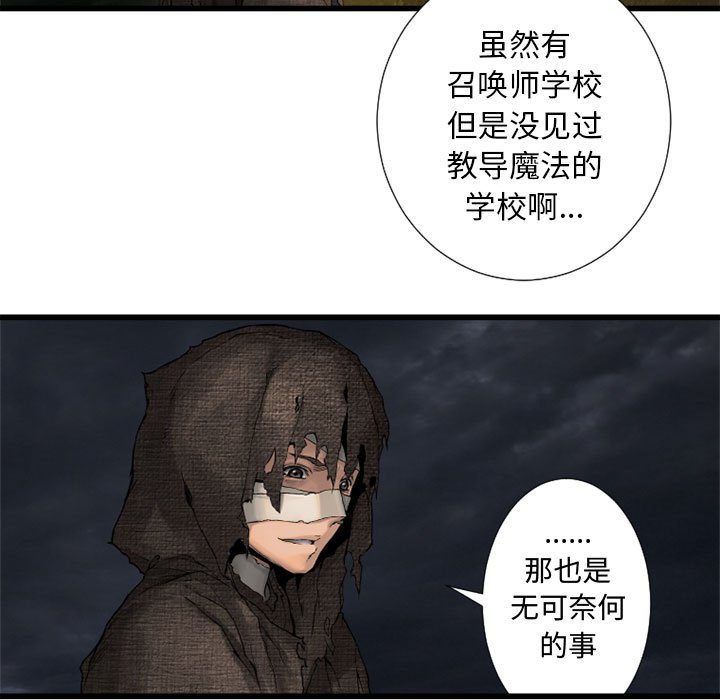 第14話 - 第52张