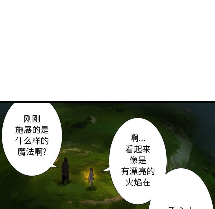 第14話 - 第53张
