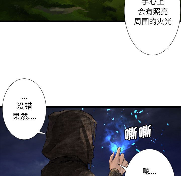 第14話 - 第54张