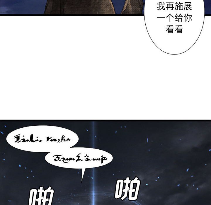 第14話 - 第55张