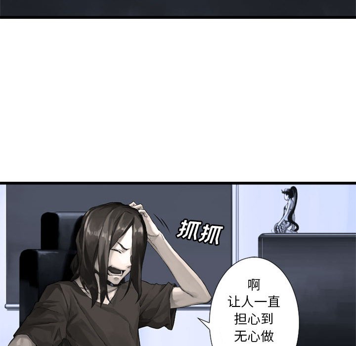 第14話 - 第6张