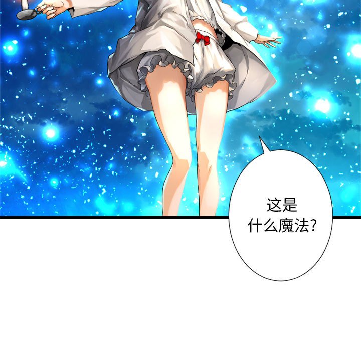 第14話 - 第62张