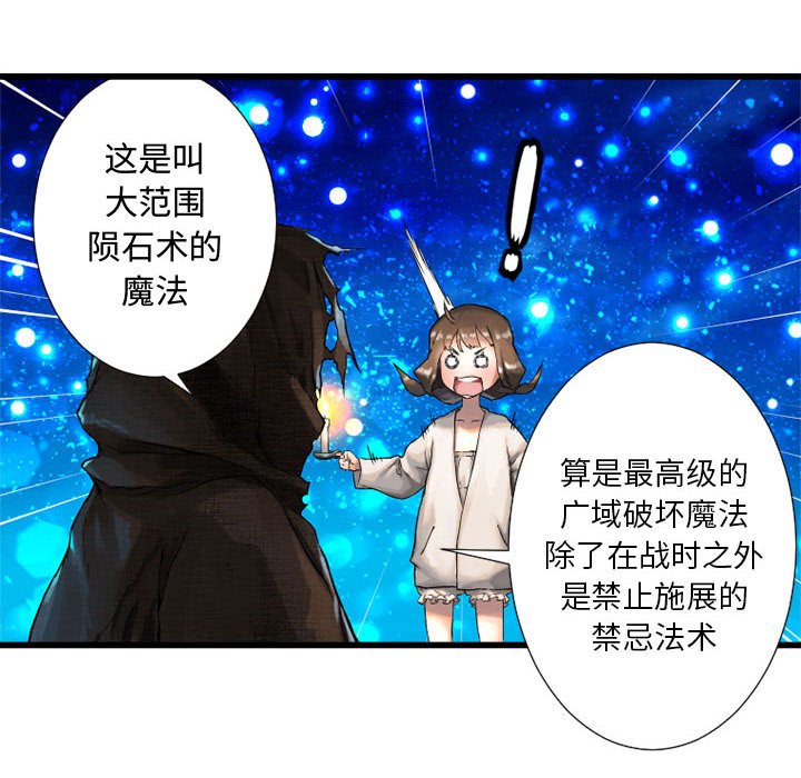 第14話 - 第63张