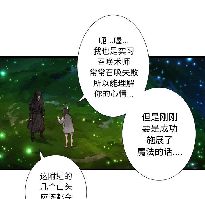 第14話 - 第64张