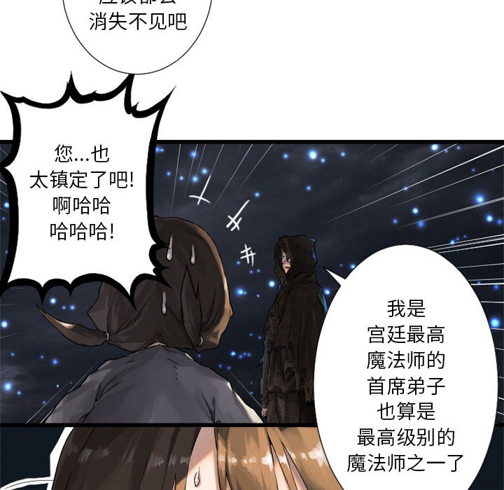 第14話 - 第65张
