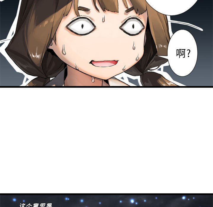第14話 - 第66张