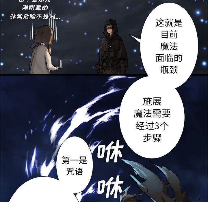 第14話 - 第67张