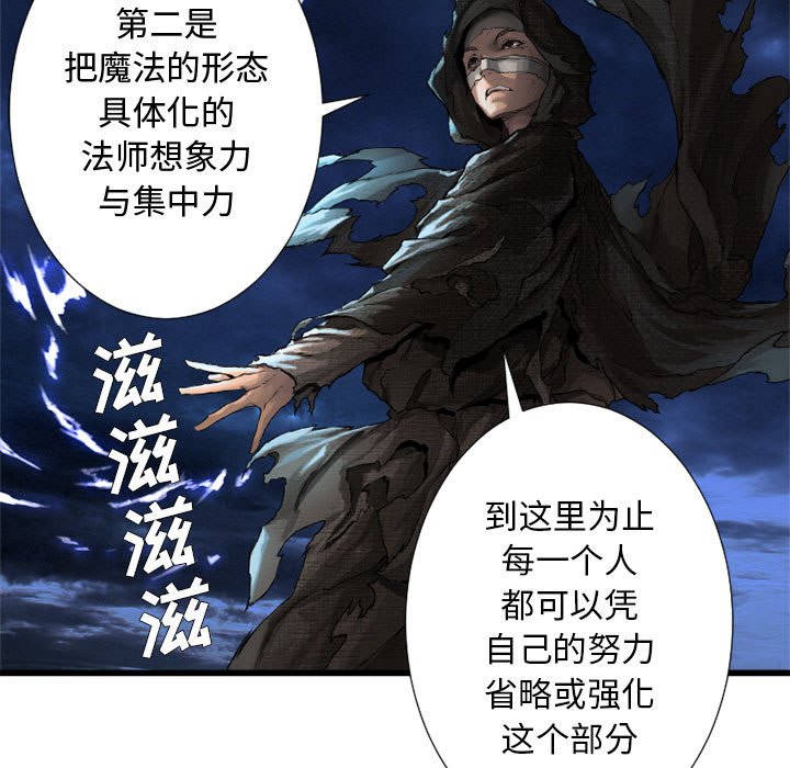 第14話 - 第68张