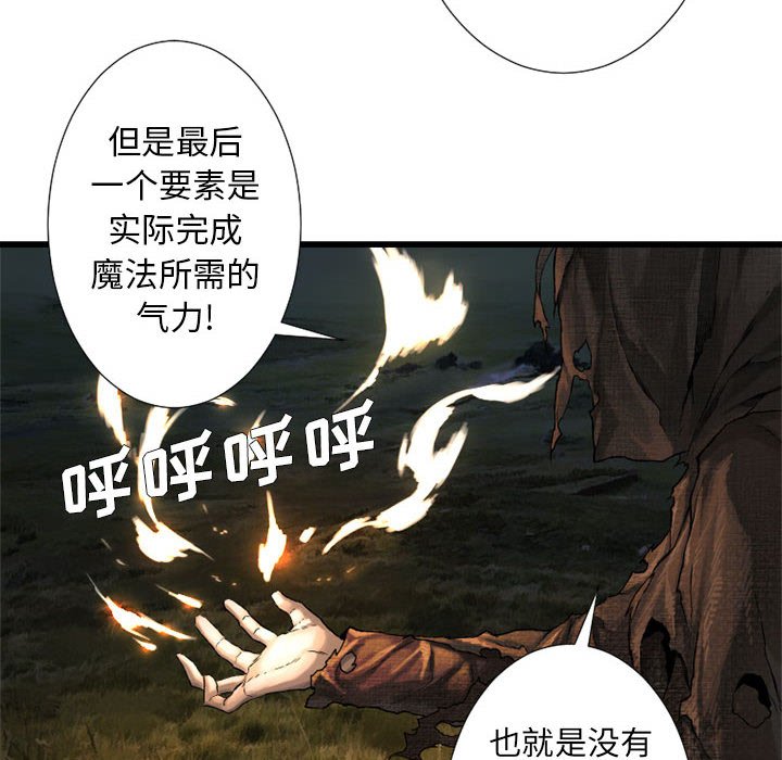 第14話 - 第69张