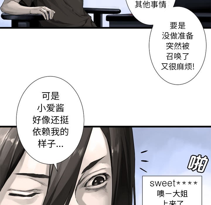 第14話 - 第7张
