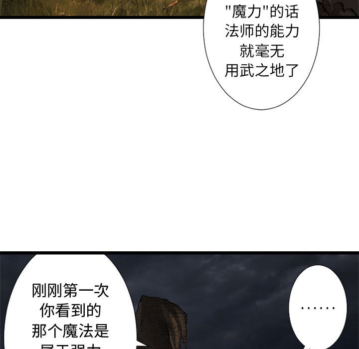 第14話 - 第70张