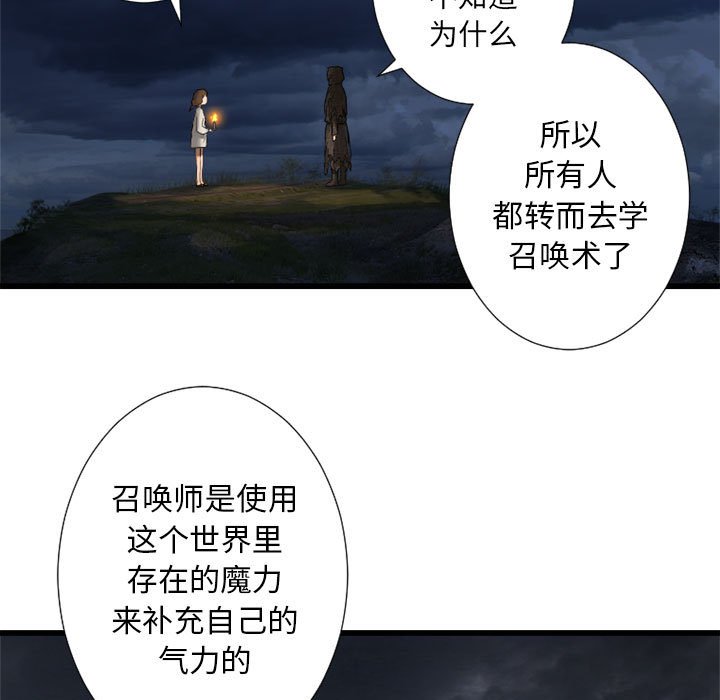 第14話 - 第72张